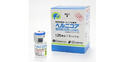 ヘルニコアイメージ